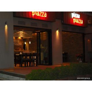 Ανακαίνιση καταστήματος Pizza Piazza