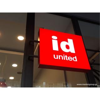 Φωτεινή επιγραφή plexiglass με led φωτισμό τύπου slim sign box id United