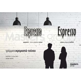 Γράμματα Espresso κρεμαστά ή τοίχου 