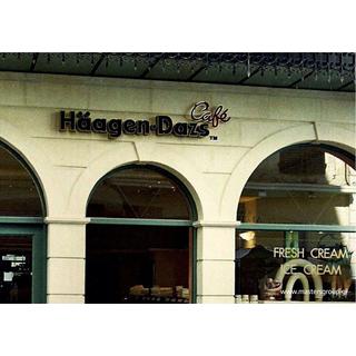 Ετερόφωτα μεταλλοπλαστικά - χυτά ρητίνης 3D γράμματα Haagen Dazs Coffee & Ice Cream