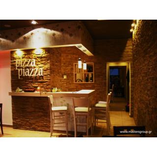 Ετερόφωτα ξύλινα γράμματα Pizza Piazza