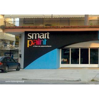 .Ετερόφωτα γράμματα PVC σε ειδικούς αποστάτες Smart Paint