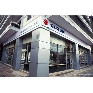 Φωτεινές επιγραφές βινυλίου etalbond SUZUKI ΠΑΠΑΒΡΑΜΙΔΗΣ ΑΕ