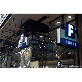Φανάρια 3D επιγραφές plexiglass δύο όψεων για τα καταστήματα Fokas