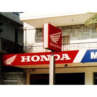 Πυλώνας Φωτεινός Motom Honda 