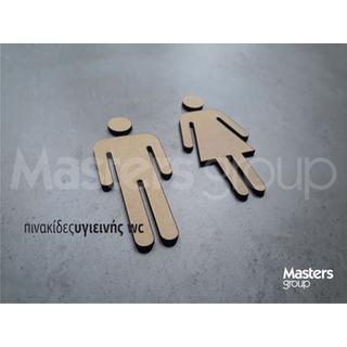 Ανάγλυφα σύμβολα ανδρών γυναικών πινακίδα wc τουαλέτας