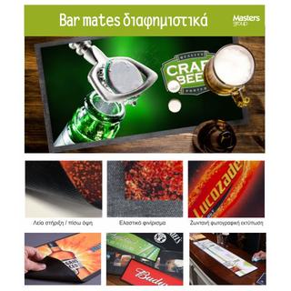 Bar mats πάγκου διαφημιστικά καταστημάτων καφέ, ποτών