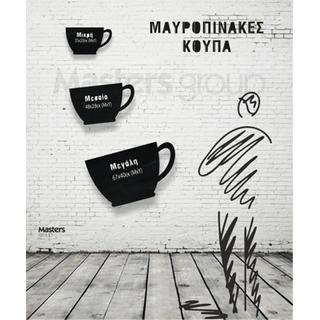 Coffee cup chalkboard