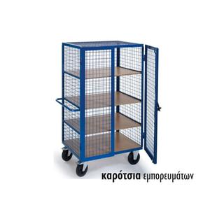 Trolleys of goods