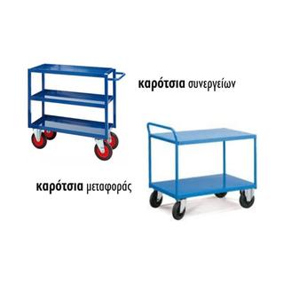 Transportation trolleys - workshop trolleys