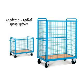 Trolleys - freight trolleys