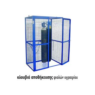 Gas bottle storage cages