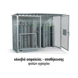 Gas cylinder safety - storage cages