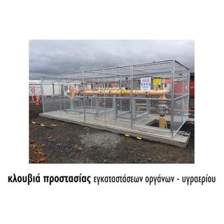 Cages for the protection of instrument-gas installations