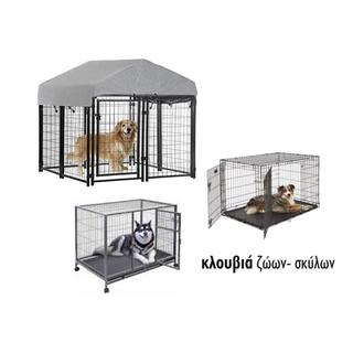 Animal-dog cages