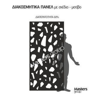 Πάνελ διακοσμητικό με σχέδιο - μοτίβο