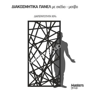 Πάνελ διακοσμητικό με σχέδιο - μοτίβο