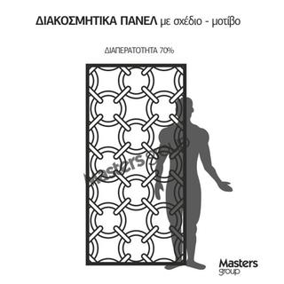 Πάνελ διακοσμητικό με σχέδιο - μοτίβο