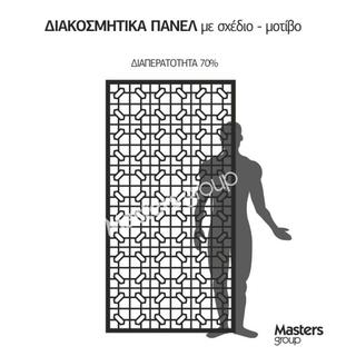 Πάνελ διακοσμητικό με σχέδιο - μοτίβο