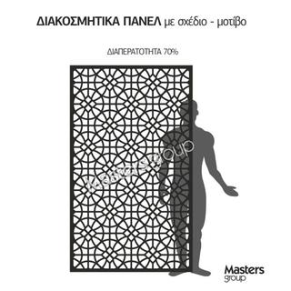 Πάνελ διακοσμητικό με σχέδιο - μοτίβο