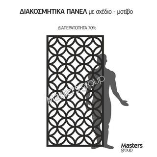 Πάνελ διακοσμητικό με σχέδιο - μοτίβο